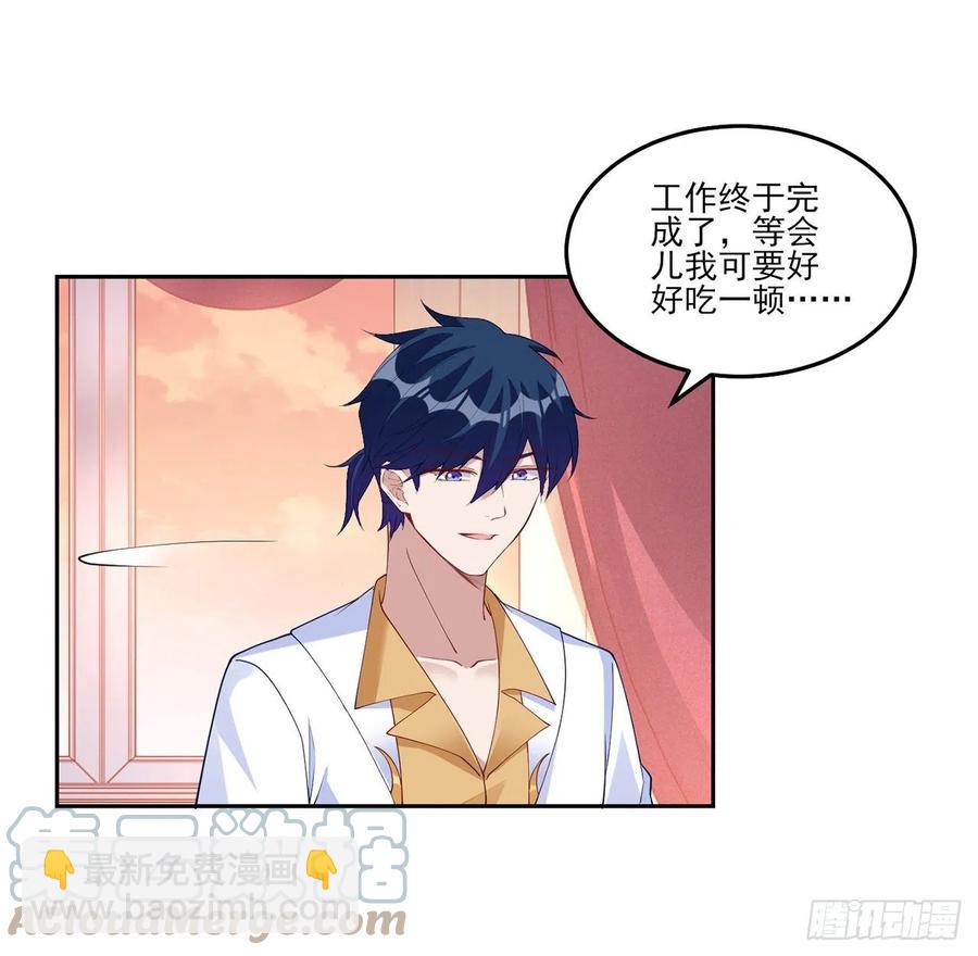 132话 异变的妖兽(1/2)-第133话