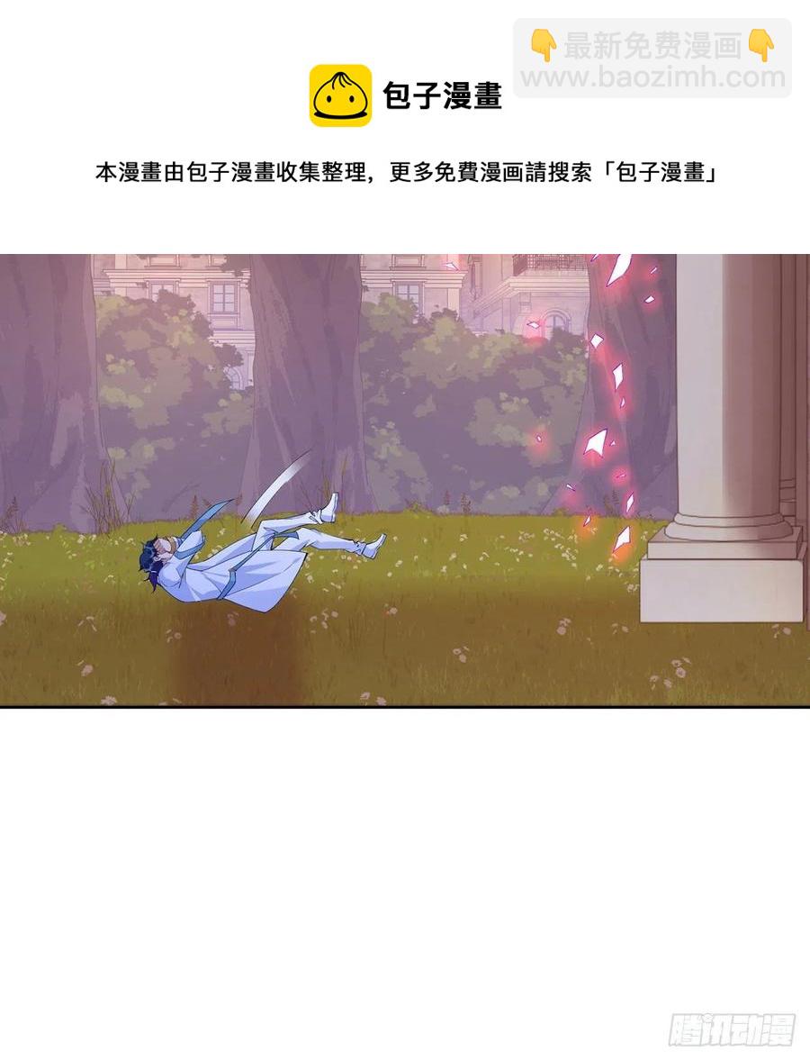 132话 异变的妖兽(1/2)-第133话