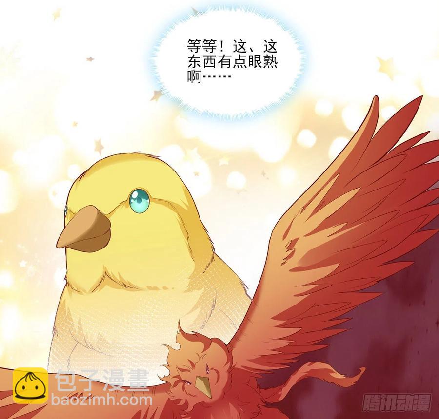 132话 异变的妖兽(1/2)-第133话