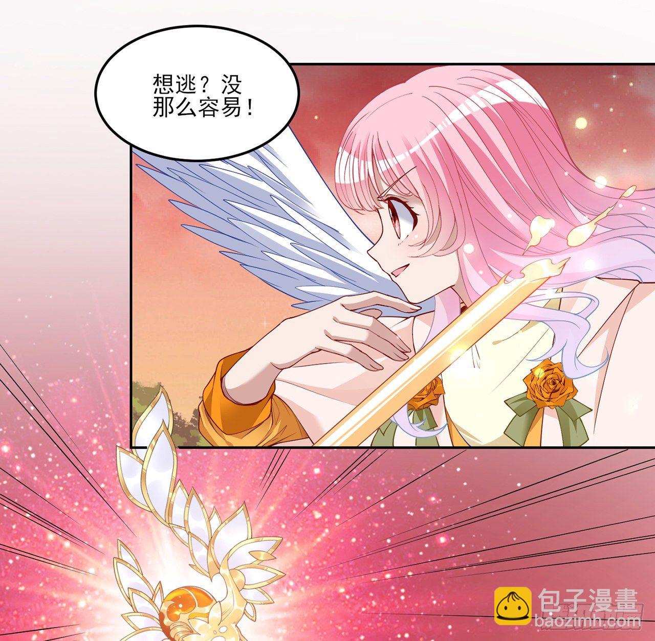 134话 别为自己找借口了(1/2)-第135话
