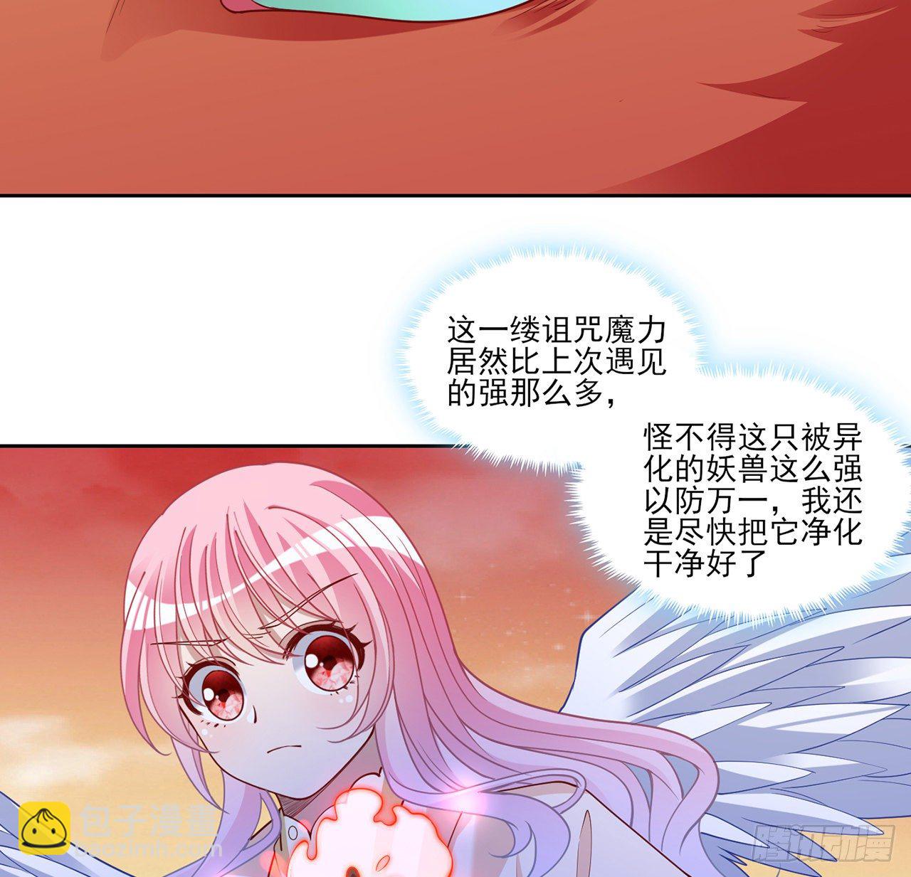 134话 别为自己找借口了(1/2)-第135话