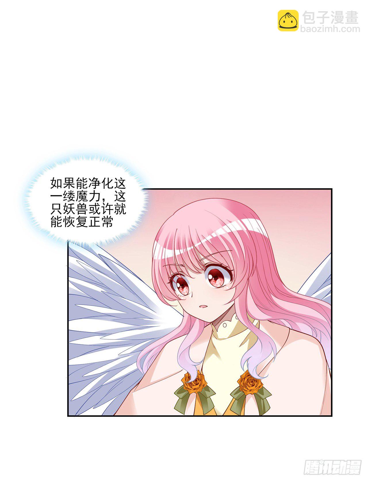 134话 别为自己找借口了(1/2)-第135话