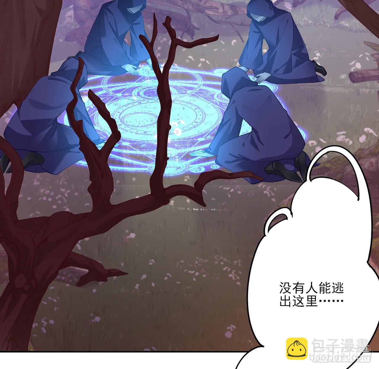 134话 别为自己找借口了(1/2)-第135话