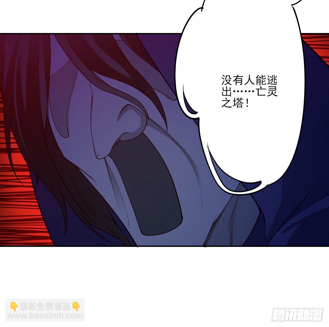 134话 别为自己找借口了(1/2)-第135话