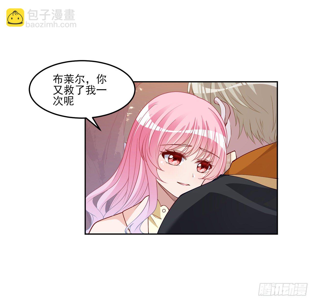 134话 别为自己找借口了(1/2)-第135话