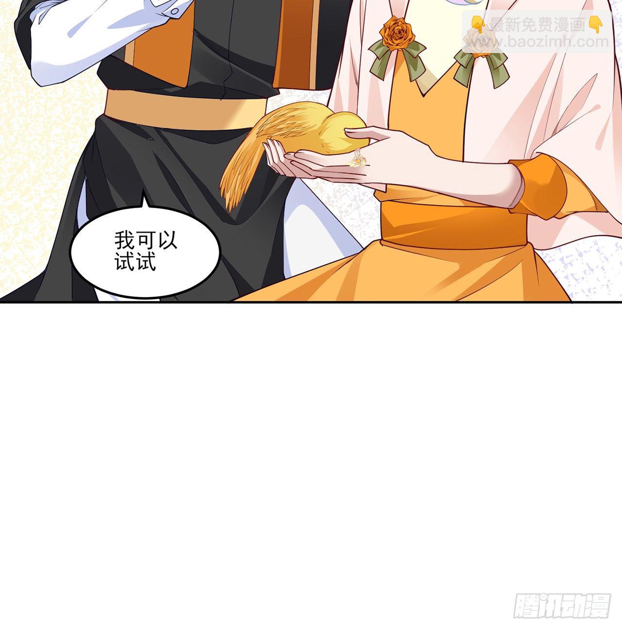 134话 别为自己找借口了(1/2)-第135话