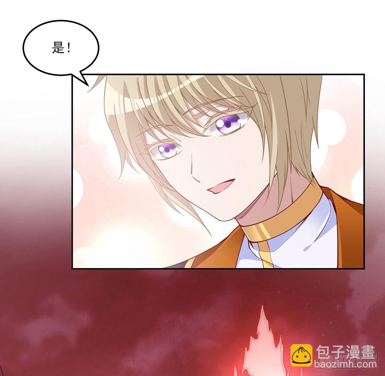 134话 别为自己找借口了(1/2)-第135话