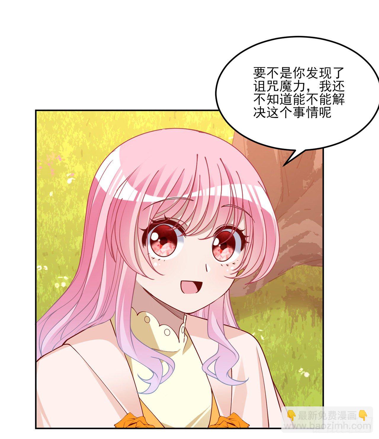 134话 别为自己找借口了(1/2)-第135话