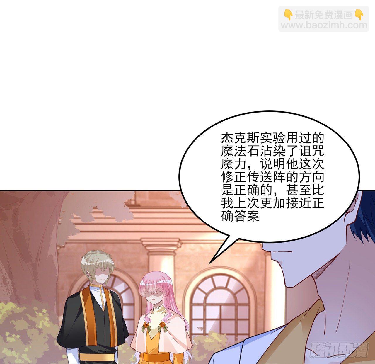 134话 别为自己找借口了(1/2)-第135话