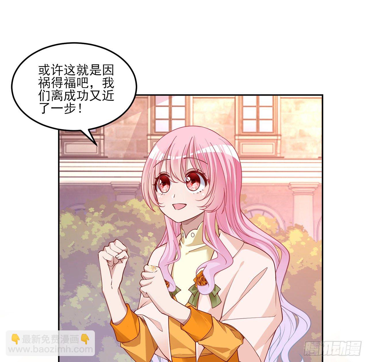 134话 别为自己找借口了(1/2)-第135话