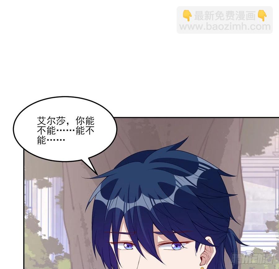 136话 寻鸟三人组(1/2)-第137话