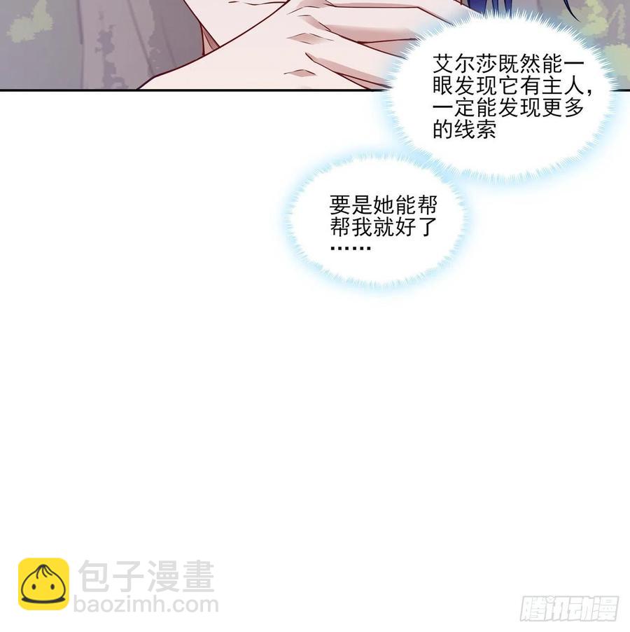 136话 寻鸟三人组(1/2)-第137话