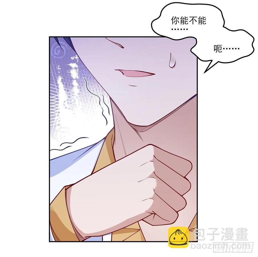 136话 寻鸟三人组(1/2)-第137话