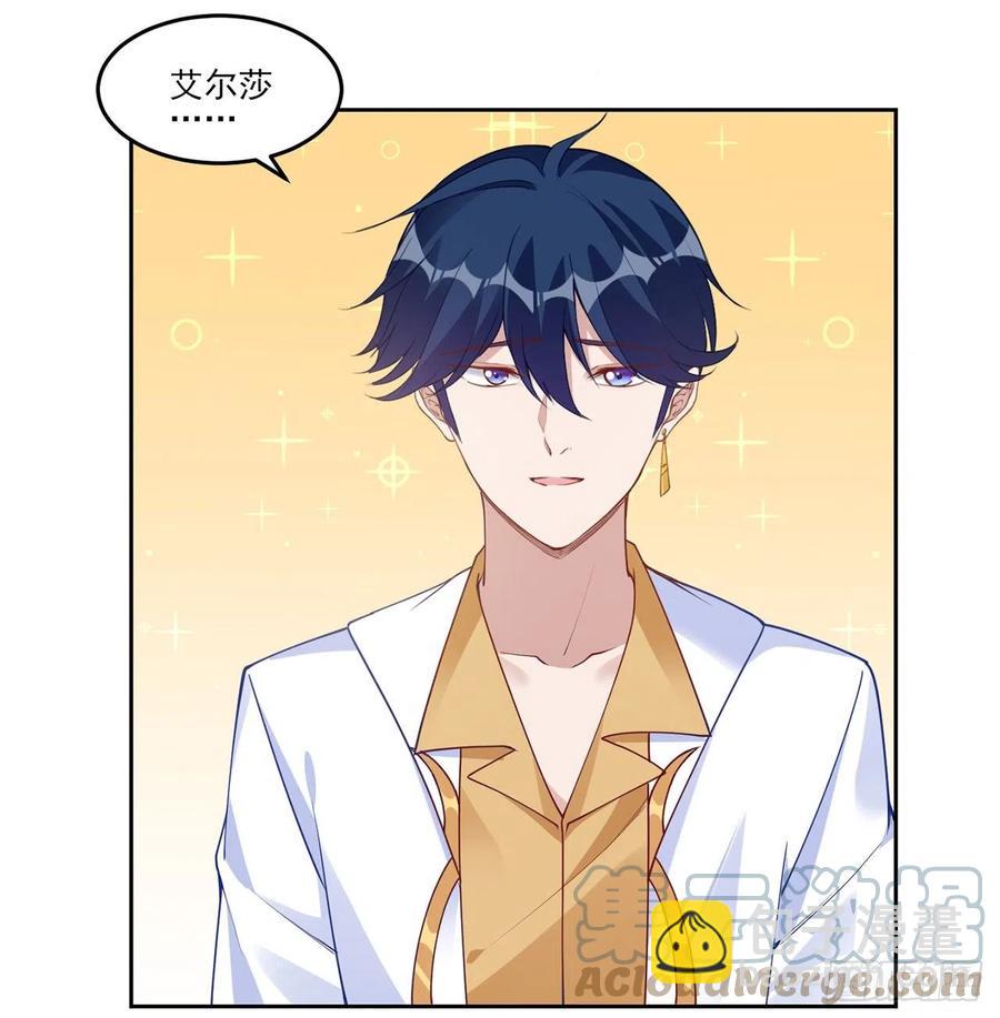136话 寻鸟三人组(1/2)-第137话
