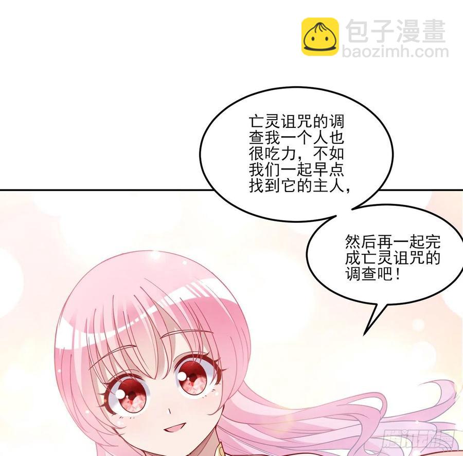 136话 寻鸟三人组(1/2)-第137话