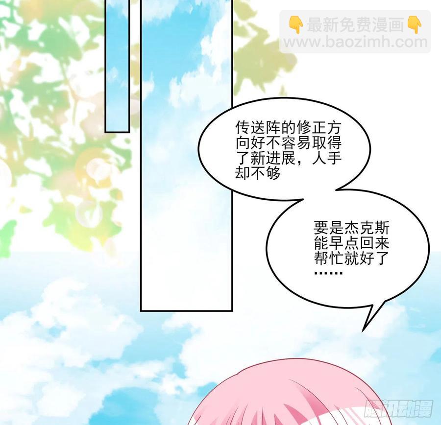 136话 寻鸟三人组(1/2)-第137话