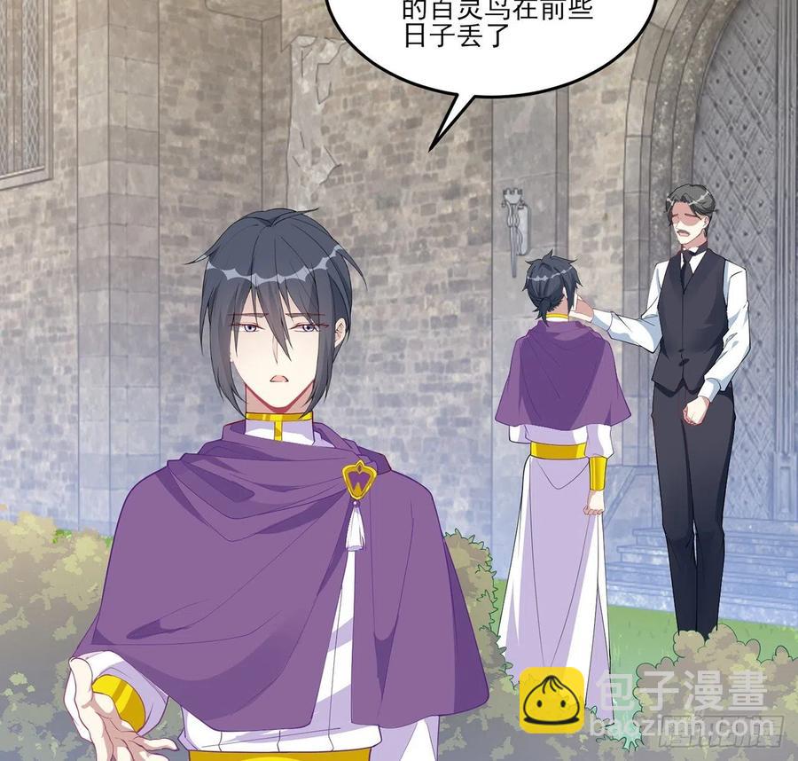 138话 莉莉的故事(1/2)-第139话