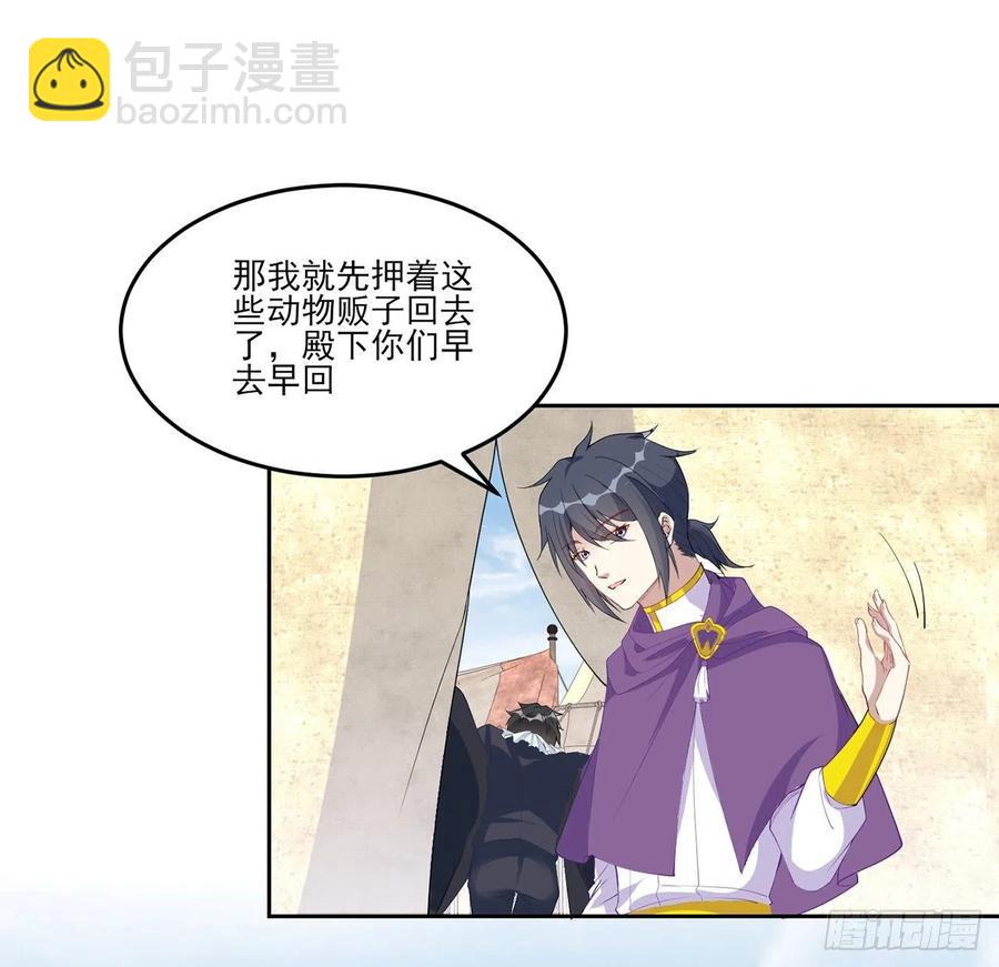 138话 莉莉的故事(1/2)-第139话