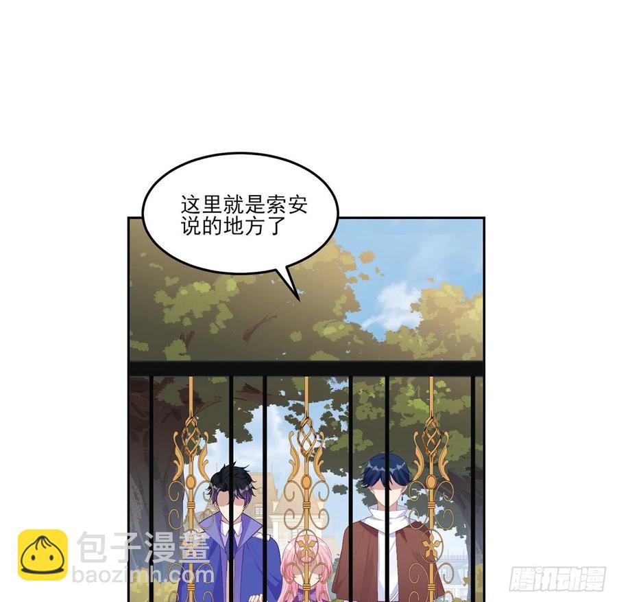 138话 莉莉的故事(1/2)-第139话