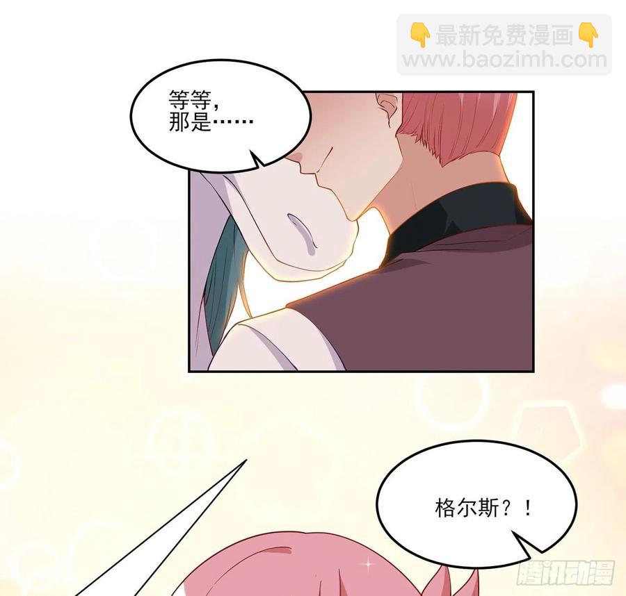 138话 莉莉的故事(1/2)-第139话