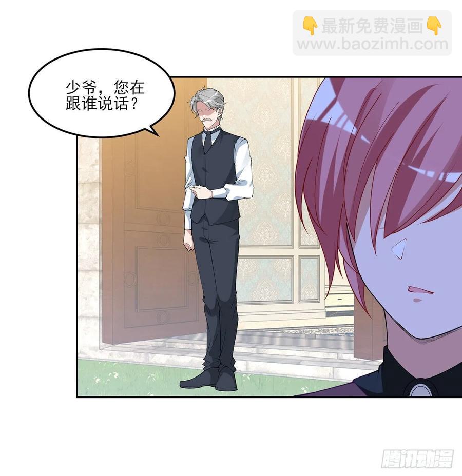 138话 莉莉的故事(1/2)-第139话