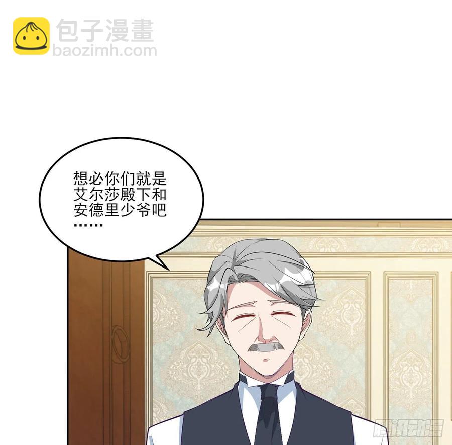 138话 莉莉的故事(1/2)-第139话