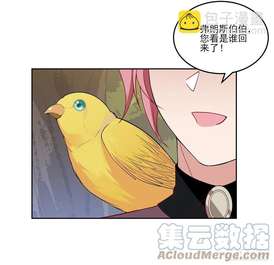 138话 莉莉的故事(1/2)-第139话