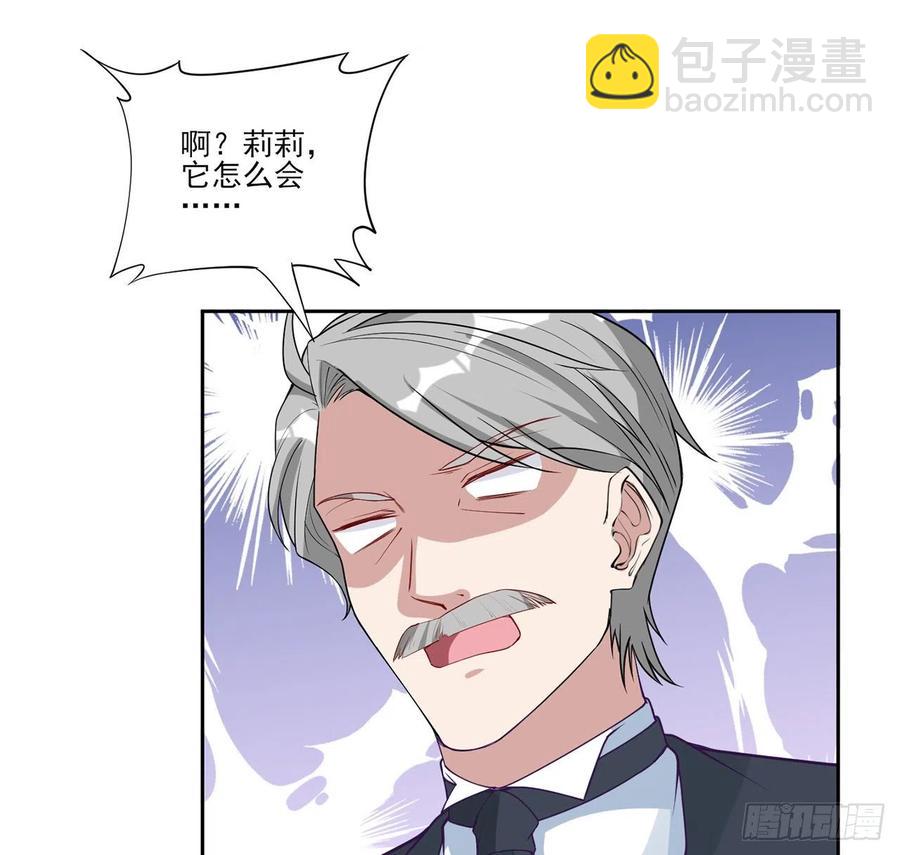 138话 莉莉的故事(1/2)-第139话
