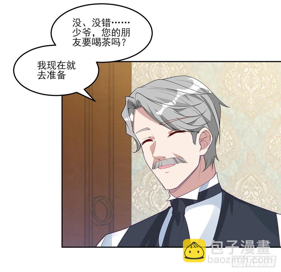 138话 莉莉的故事(1/2)-第139话