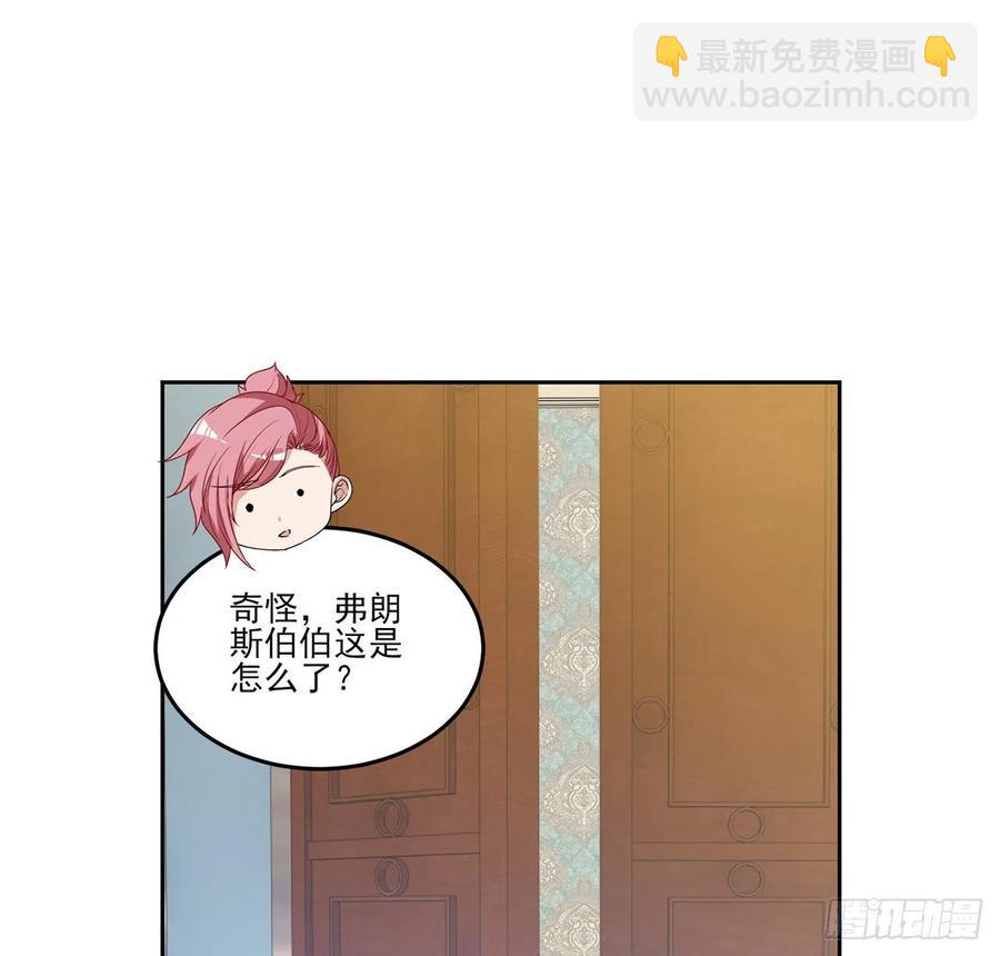 138话 莉莉的故事(1/2)-第139话