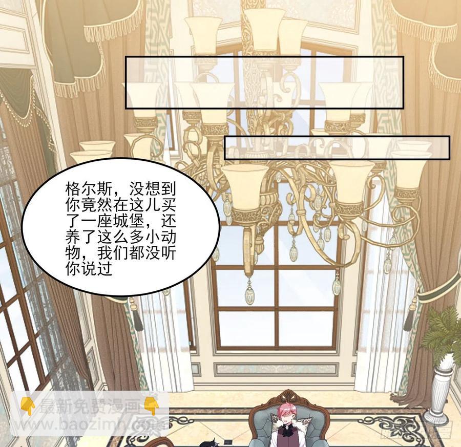 138话 莉莉的故事(1/2)-第139话