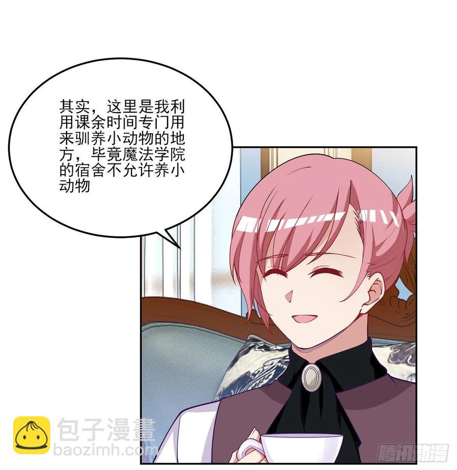 138话 莉莉的故事(1/2)-第139话