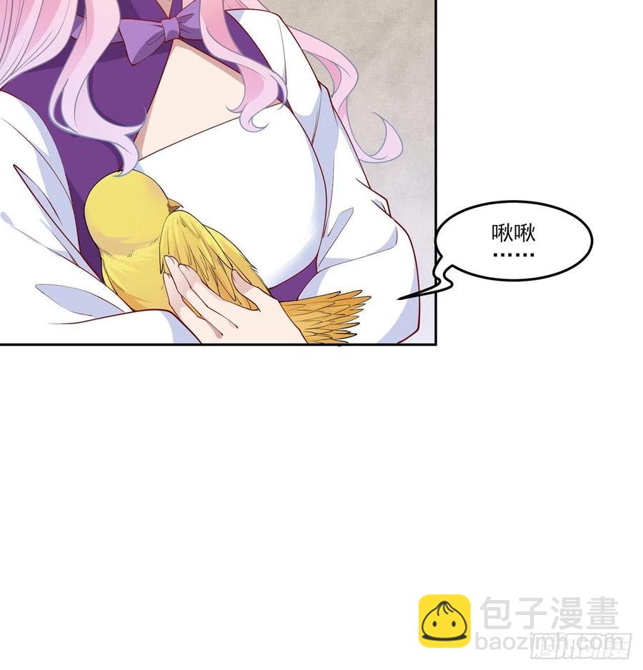 138话 莉莉的故事(1/2)-第139话