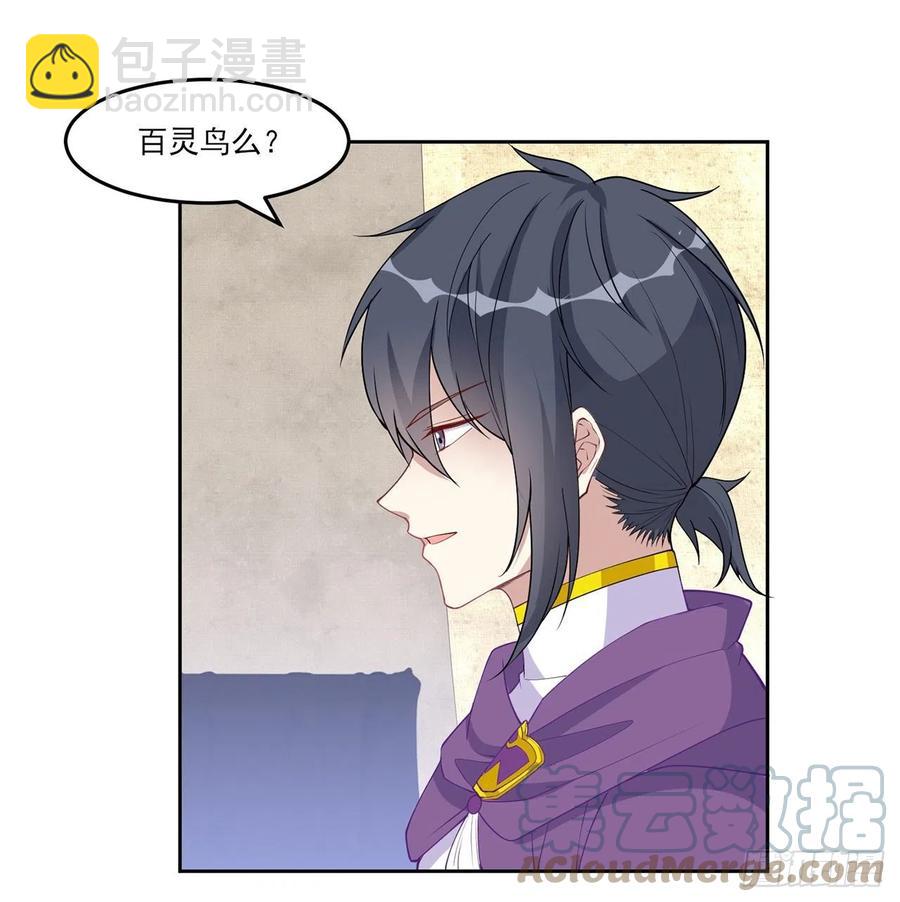 138话 莉莉的故事(1/2)-第139话