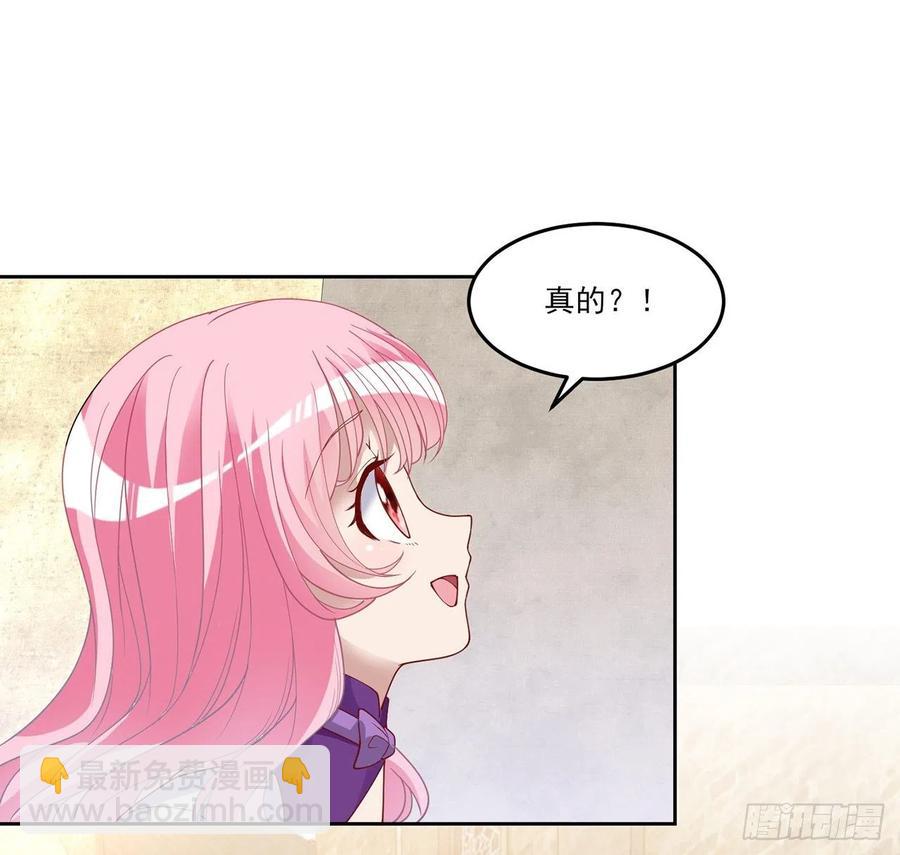 138话 莉莉的故事(1/2)-第139话