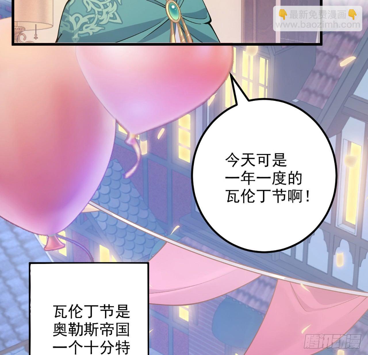 14话 巧克力大作战(1/5)-第15话