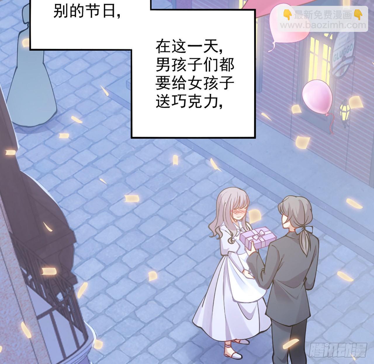 14话 巧克力大作战(1/5)-第15话
