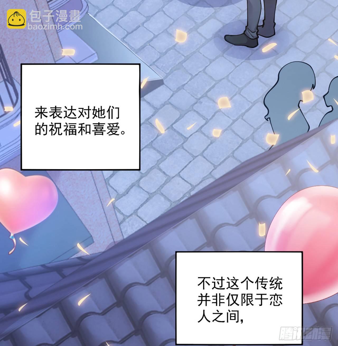 14话 巧克力大作战(1/5)-第15话