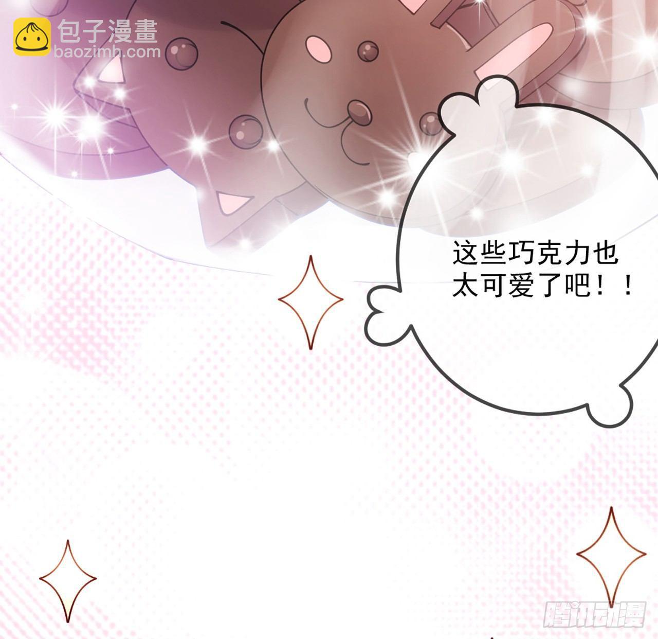 14话 巧克力大作战(1/5)-第15话