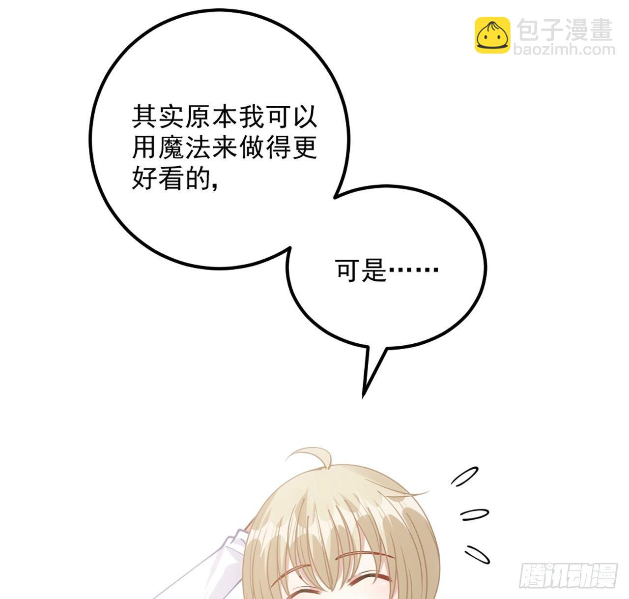 14话 巧克力大作战(1/5)-第15话