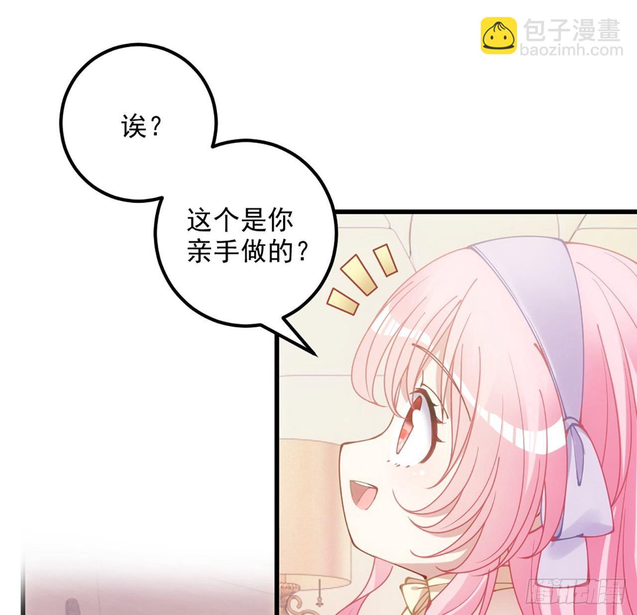 14话 巧克力大作战(1/5)-第15话
