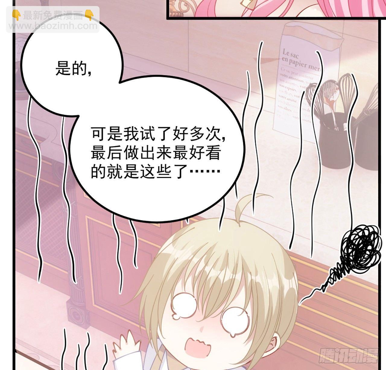14话 巧克力大作战(1/5)-第15话