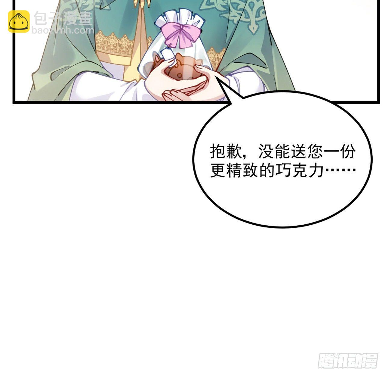 14话 巧克力大作战(1/5)-第15话