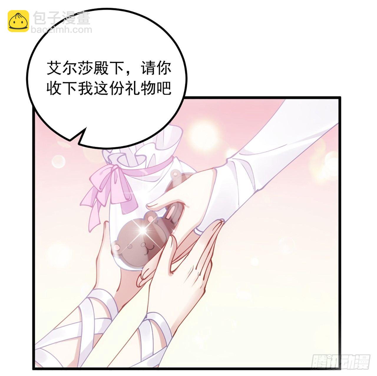 14话 巧克力大作战(1/5)-第15话