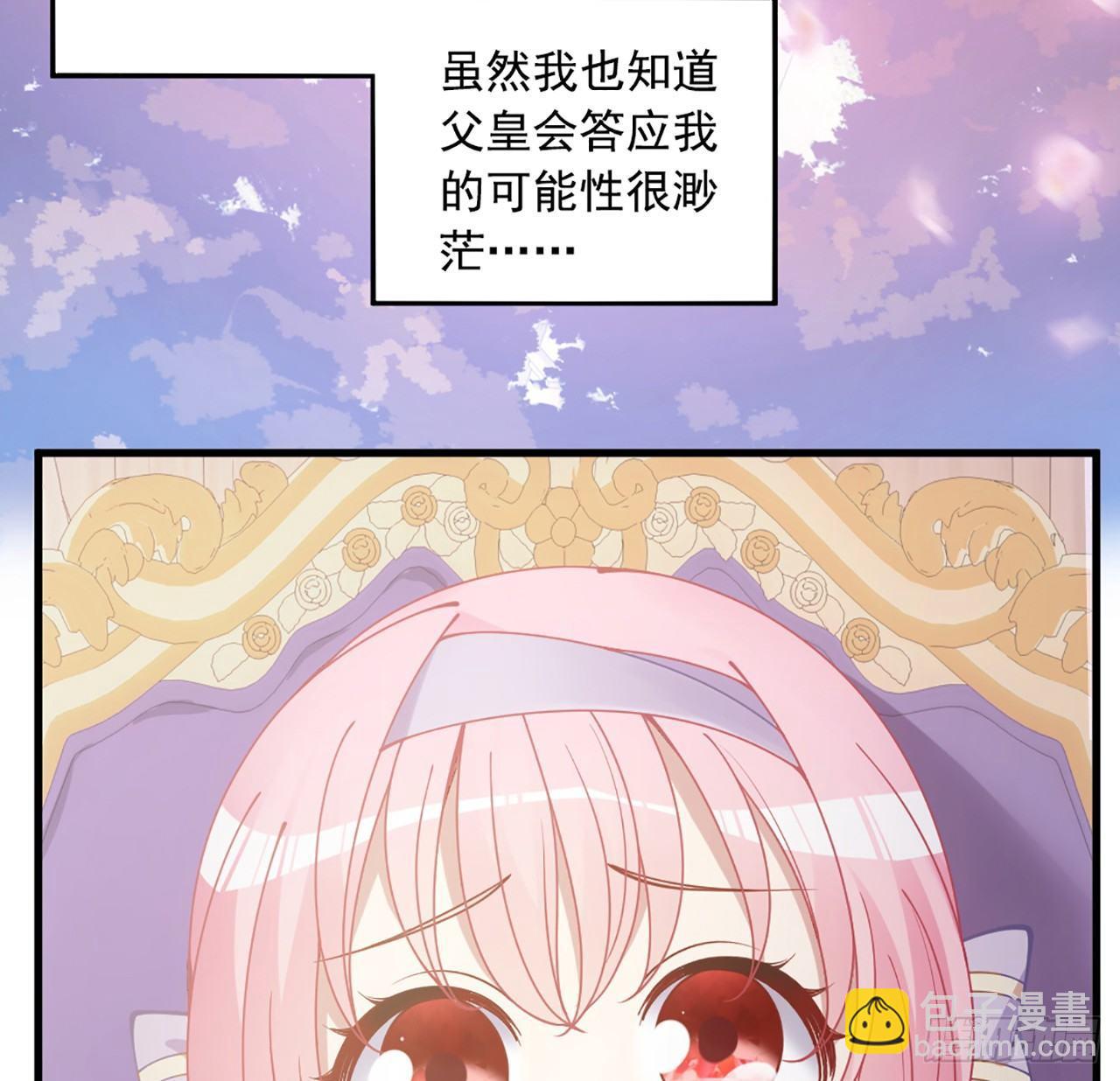 14话 巧克力大作战(1/5)-第15话