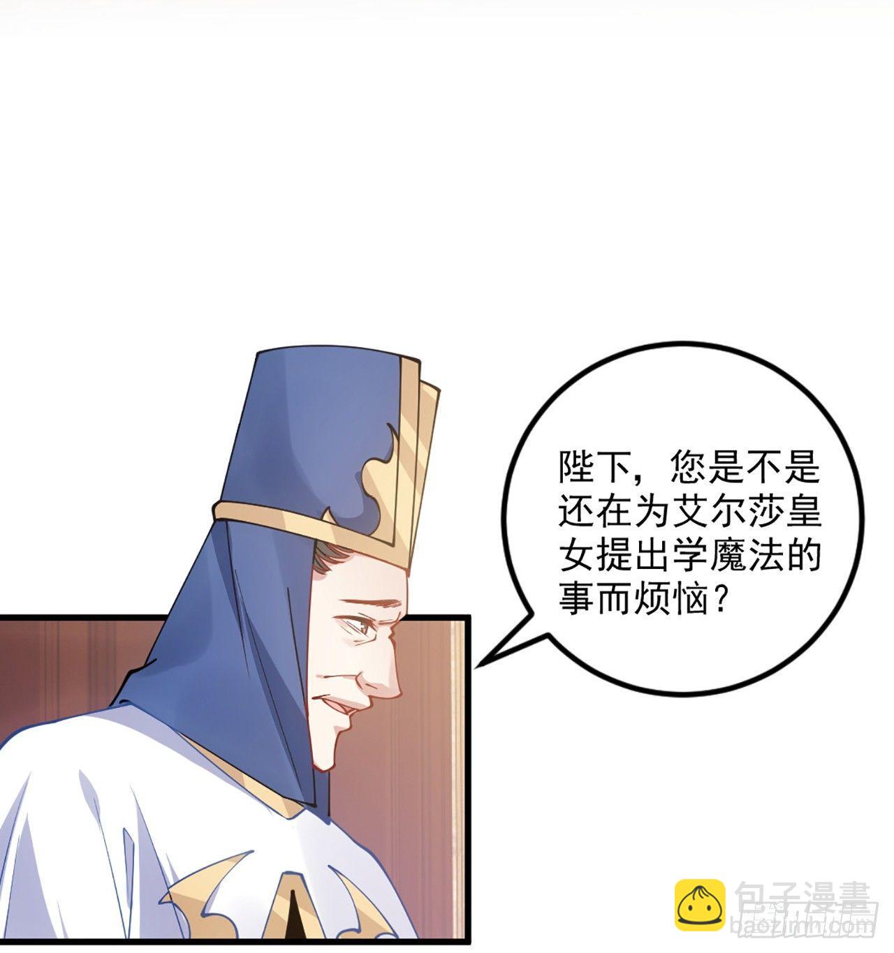 14话 巧克力大作战(1/5)-第15话