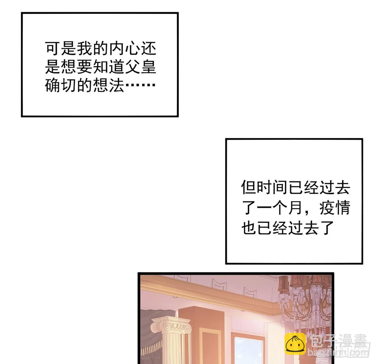 14话 巧克力大作战(1/5)-第15话