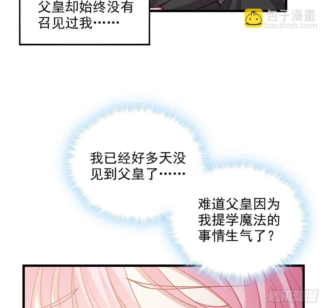 14话 巧克力大作战(1/5)-第15话