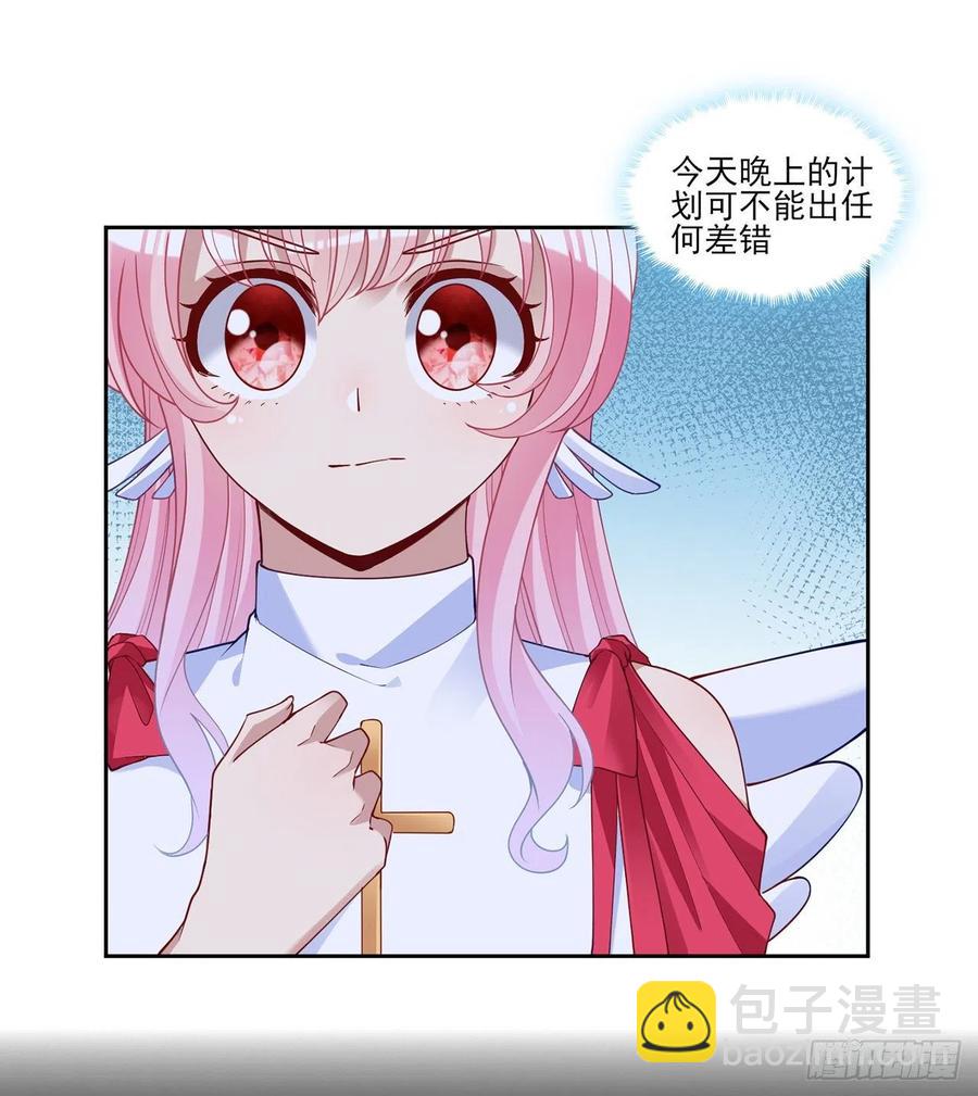 140话 母亲的&ldquo;熟人&rdquo;(1/2)-第141话