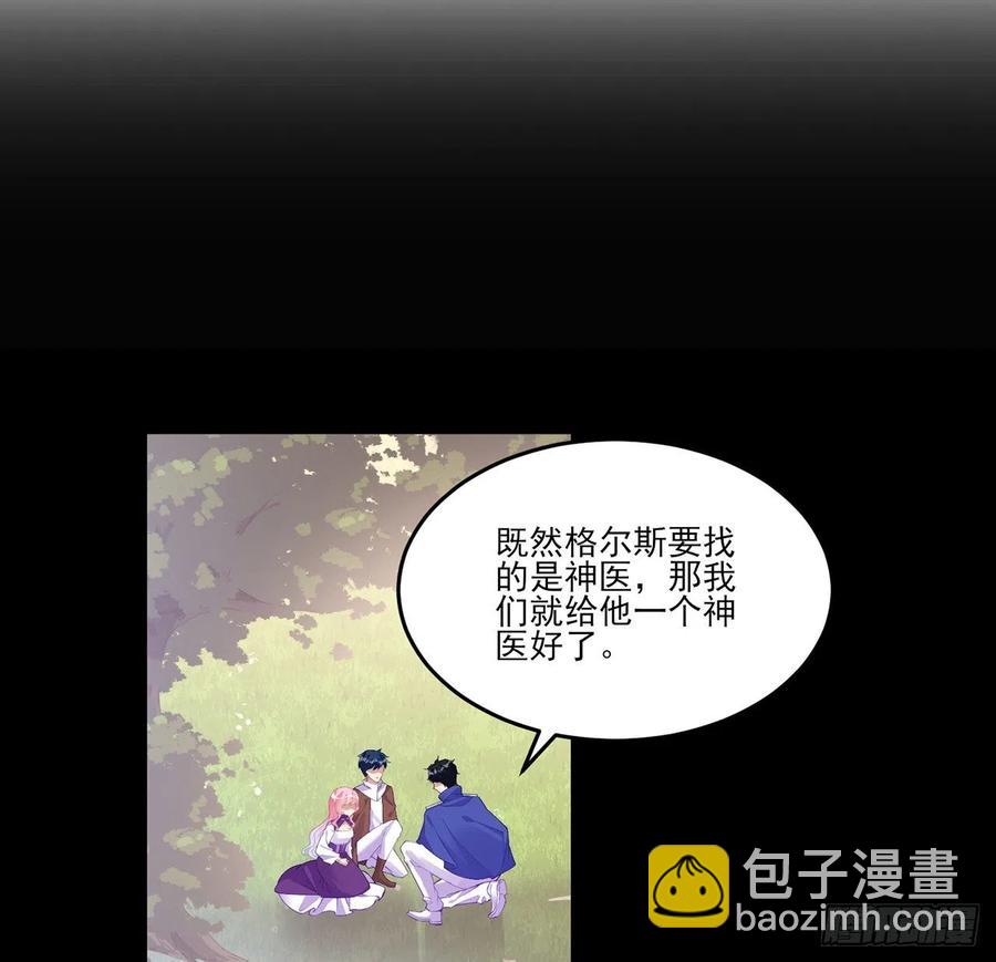140话 母亲的&ldquo;熟人&rdquo;(1/2)-第141话